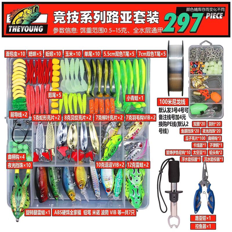 Lure Bait Set, Artificial Bait for Freshwater and Saltwater, Hard Bait, Frog Lure, Minnow Lure, Soft Bait, Spinnerbait, Minnow Lure Lure Bait Set, Artificial Bait for Freshwater and Saltwater, Hard Bait, Frog Lure, Minnow Lure, Soft Bait, Spinnerbait, Minnow Lure
