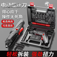 电动螺丝刀充电式充电多功能家用小型起子螺丝批迷你锂电电钻工具