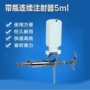 兽用可调注射猪用注射针