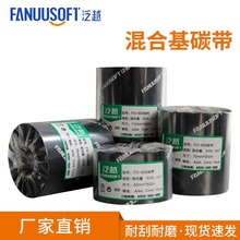 �͹λ�ϻ�����̼��110*300m�l�a�~�漈�����z�˺���ӡ�Cɫ��
