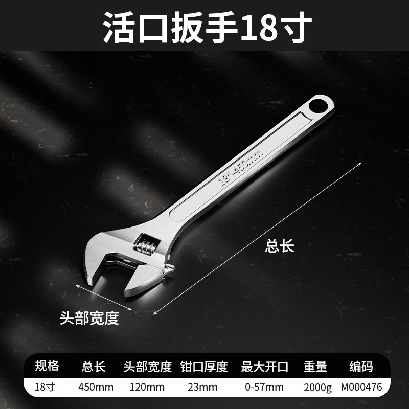Llave móvil multifuncional universal de alta dureza Llave móvil ultrafina de 12 pulgadas de alta resistencia de alta resistencia
