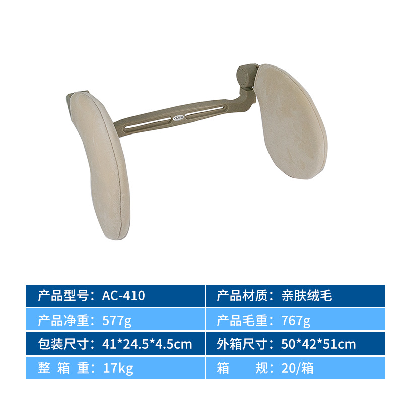 Reposacabezas para automóvil Reposacabezas lateral ajustable para dormir Almohada para el cuello de espuma con memoria en forma de U para dormir Almohada para automóvil Almohada para dormir lateral para automóvil