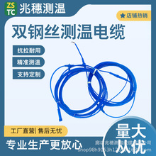 �y����| �Z��y����| DS18B20��әz�ؾ� ƽ���}�y����|