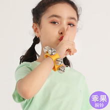 Z655六一幼儿园儿童跳舞舞演出手腕铃铛表演道具手腕花手花运动会