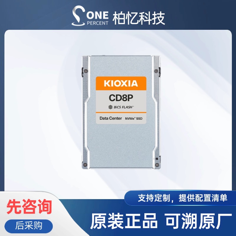 Kioxia Solid State Drive Kcd8Dpje15T3 Cd8P Series 15t Pcie Data Center