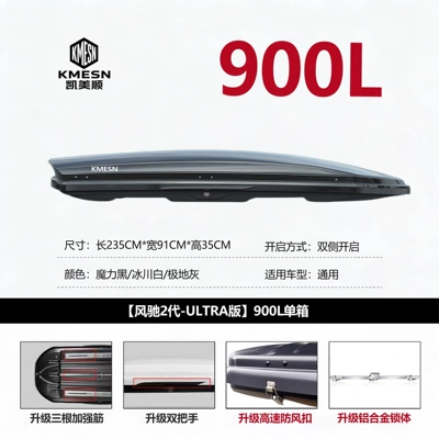 Roof box – resistance - no-need-to-drill-holes-ultra-version-metal-lock900l-single-box5mm-board