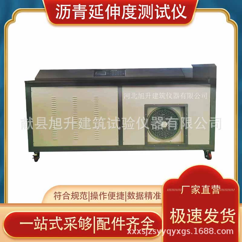 Производитель оборудования для испытаний асфальта предоставляет готовые детекторы, компьютеры, низкотемпературные интеллектуальные расширительные приборы.