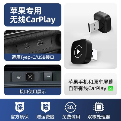 Luruibao wired to wireless CarPlay box for in-car connectivity is suitable for Volkswagen, Audi, Mercedes-Benz, Ford, and Toyota (Simsiz CarPlay və Android Auto) - black-mini-pro-model-wireless-carplay-box
