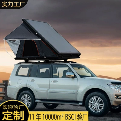Ultra-Thin Roof Tent 8cm Avtomobil dam çadırları - ultra-thin-black-shell-without-color-printing-209118127cm-2-3-people