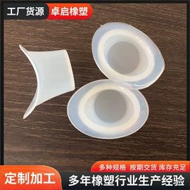 工农业塑料;工业橡胶;洗眼器
