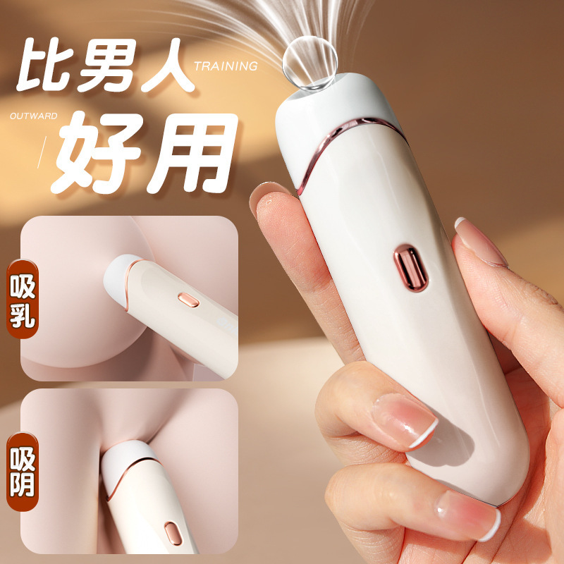 Mystery Peach Demon Screener Productos para adultos Juguetes femeninos Juguetes sexuales Dispositivo de masturbación Juguetes Estimulación Productos para adultos