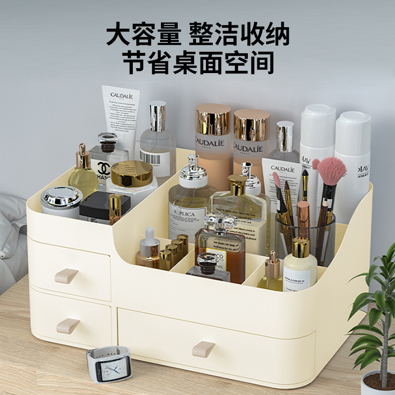 Cosmetics Storage Box Desktop High-End Dressing Table Skin Care Product Storage Rack Dust-Proof Large-Capacity Perfume Lipstick Box