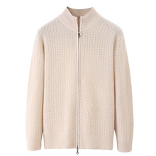 七针加厚碎花提花羊毛开衫男士秋冬立领毛衣拉链外套跨境批发