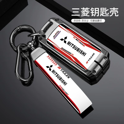 Yige Yishen Premium Car — Car key bag
