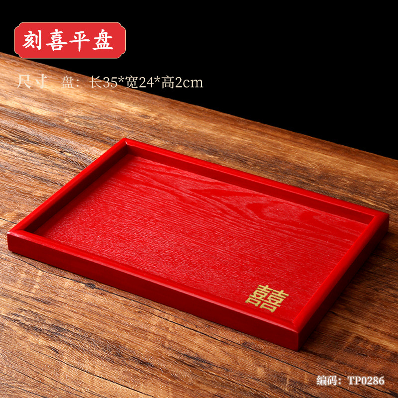 (행복한 문자 조각) 붉은 사각형 나무 팔레트 35*24cm