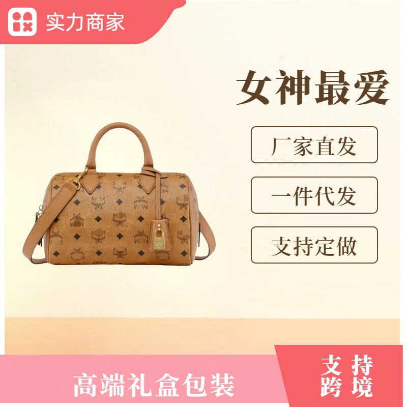 M Women's Bag 2025 New Boston Presbyopic Full-Print Gold Lock Pillow Bag Single Shoulder Crossbody Handbag