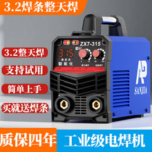 315늺��C���I�������¿�С�ͺ��C220v��yʽ�ֹ����C���~ݔ��