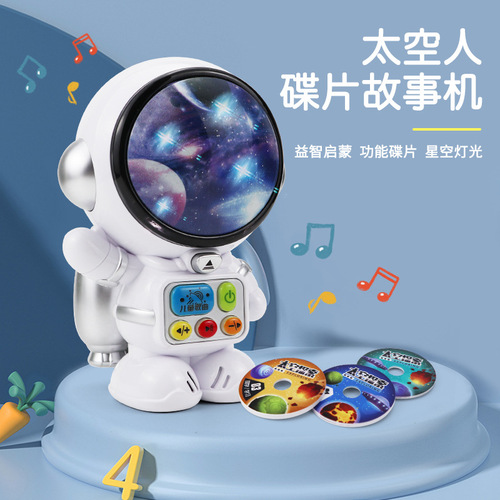 Astronaut disc story machine children's early education puzzle astronaut light music robot male and female baby gift