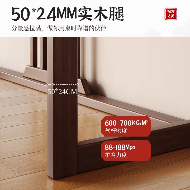 Nuevo estilo chino de madera sólida para la mesa de oración de la mesa image 4