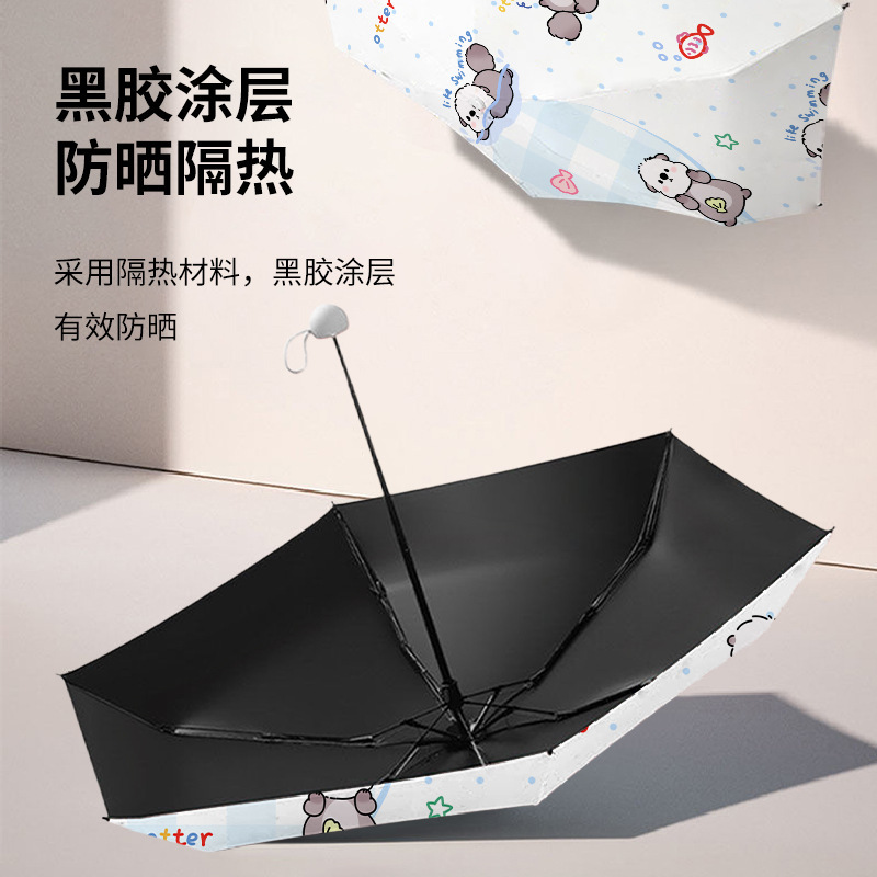 2025新款太阳伞女学生晴雨两用防晒防紫外线全自动折叠晴雨伞少女|undefined