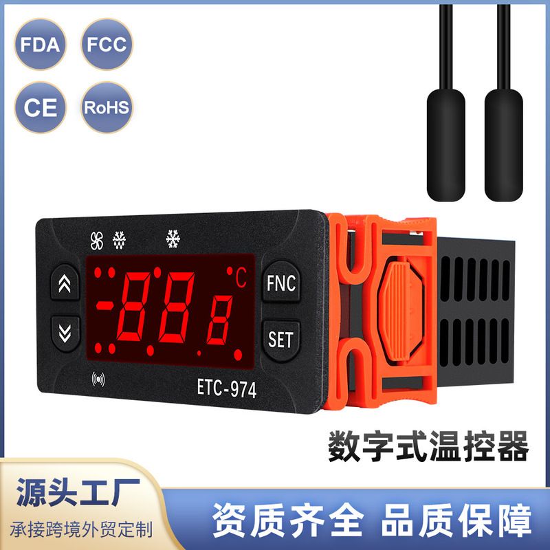 ETC-974 intelligent digital temperature controller digital display refrigeration defrost wind calibration dual sensing line thermostat