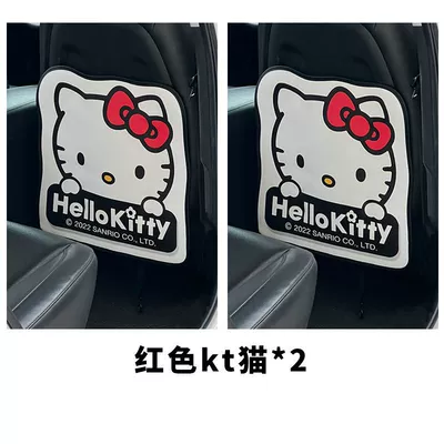 Car anti-kick pad universal rear Chair back anti-kick pad - short-style-red-kt-cat-2-pieces