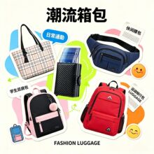 义乌拼版电脑包箱包皮包书包背包吊牌纸卡1张起张200张起印隔天出