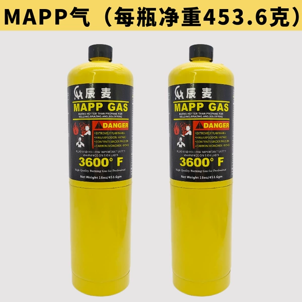 MAPP газ, 2 баллона