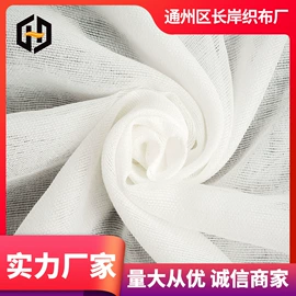 其他坯布;复合面料;化纤纱