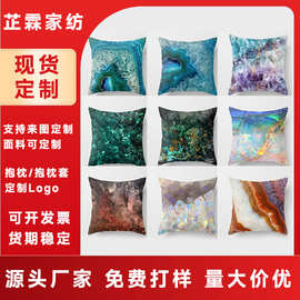 wisheBay跨境新款大理石纹几何图片桃皮绒抱枕套沙发靠枕靠垫套
