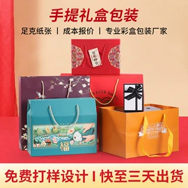 家纺家饰包装;其他礼品包装;无纺布袋