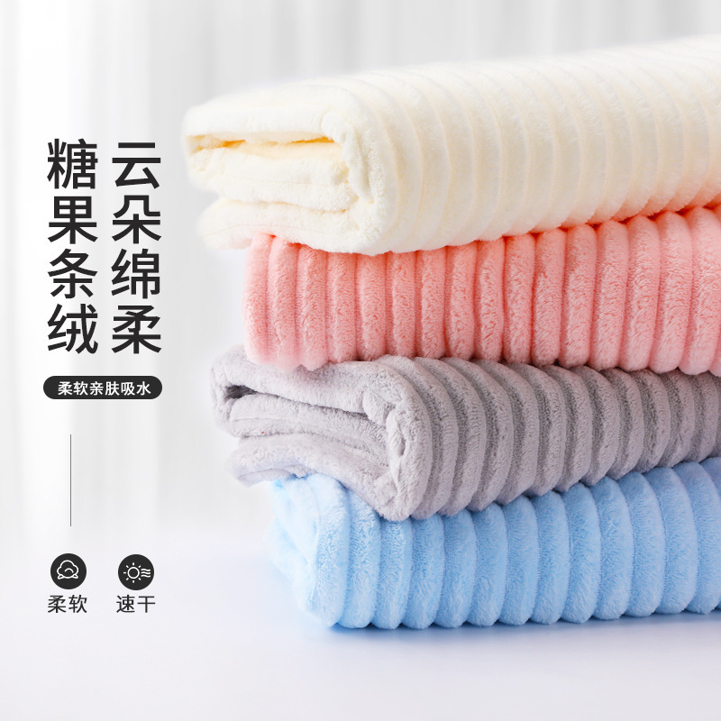 Candy Velvet Coral Velvet Towel, Face Towel, Absorbent, Quick-Drying, Non-Shedding, High-End Bath Towel for Men and Women, Hand Towel