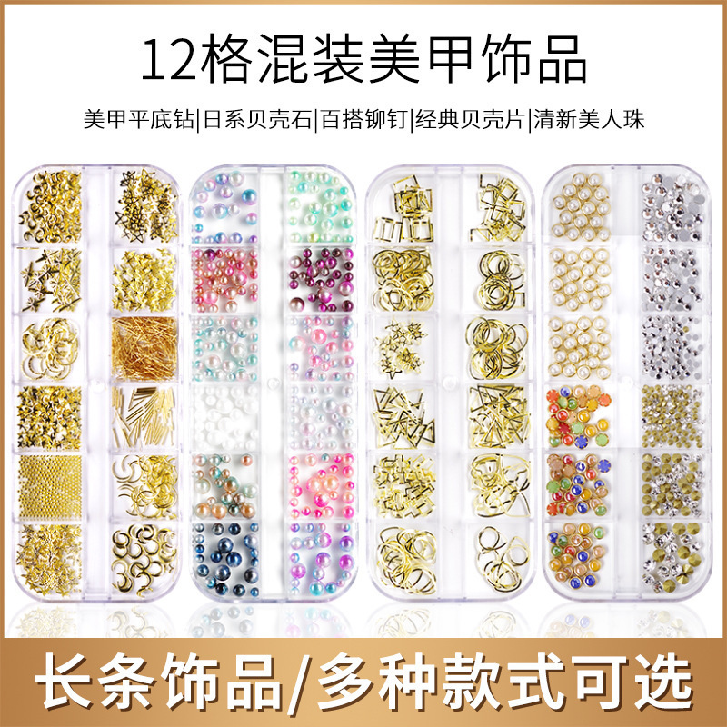 Nail Art Accessories Rhinestones Flat-Back Rhinestones Hollow-Out Studs Nail Stickers Glitter Colorful Rhinestones Flat-Back Pearls Japanese Style Nail Art Accessories Rhinestones Flat-Back Rhinestones Hollow-Out Studs Nail Stickers Glitter Colorful Rhinestones Flat-Back Pearls Japanese Style