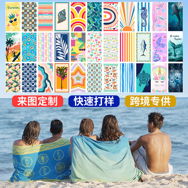 2023 New European and American Double-Sided Velvet Quick-Drying Beach Towel Cross-Border Printed Microfiber Beach Swimming Bath Towel 2023 New European and American Double-Sided Velvet Quick-Drying Beach Towel Cross-Border Printed Microfiber Beach Swimming Bath Towel