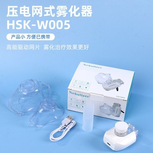 ����羳�t�Ø�׼��HSK-W005�F���x������΢�W�๦���F����