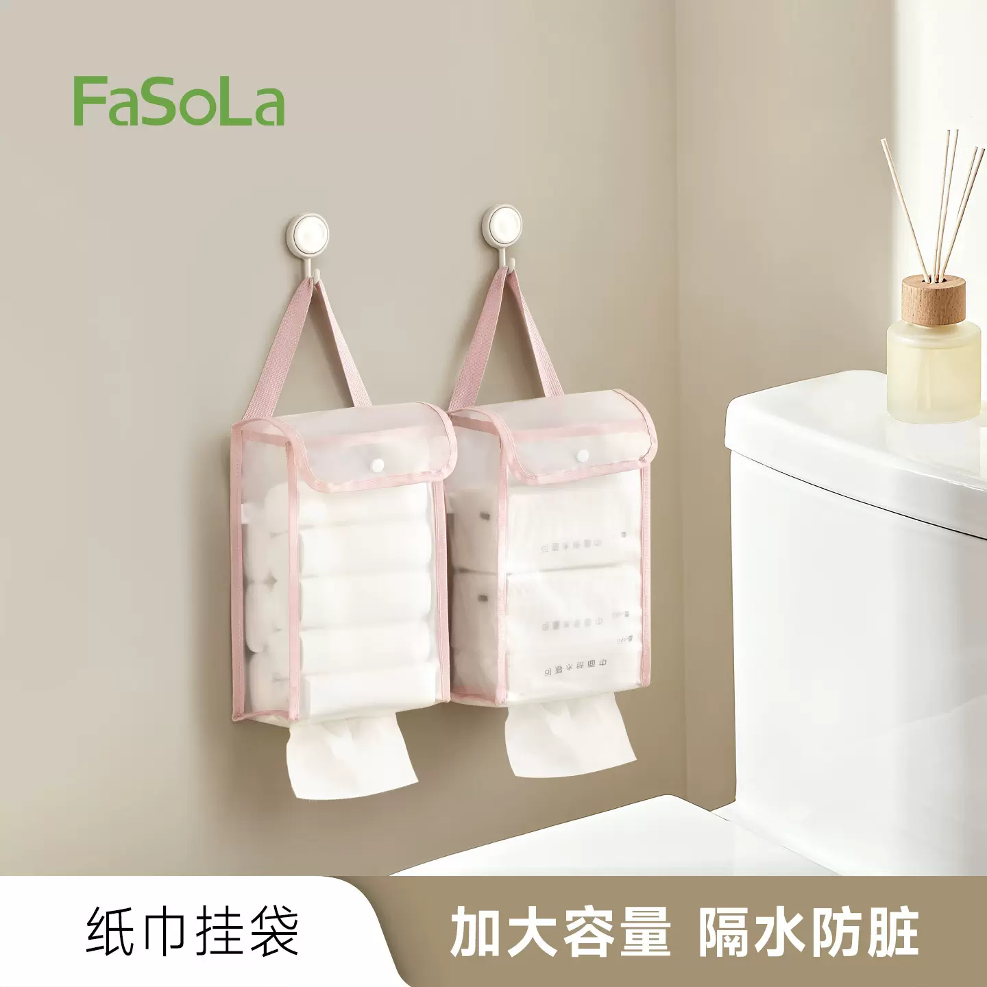 透明纸巾收纳袋防水经久耐用客厅洗手台餐桌摆放免安装纸巾挂袋