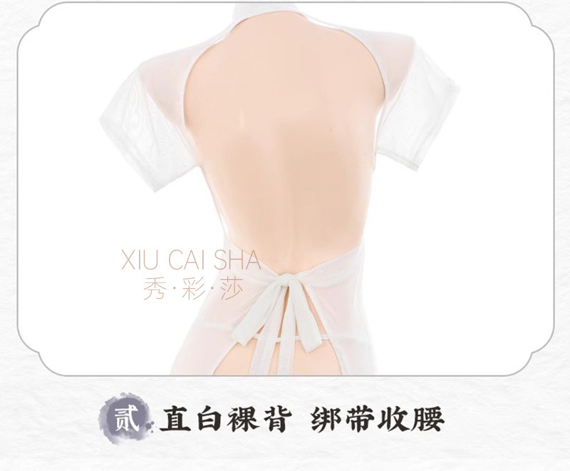 Xiuaisha Classical Cheongsam Lingerie Set White Lace One Size Roleplay Pajamas — detail image 21