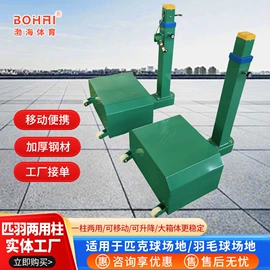 健身路径;篮球架;网球网、球柱