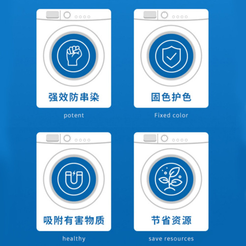 Momeng anti-staining color-absorbing sheet laundry tablets anti-cross-dyeing master sheet laundry tablets color-absorbing paper washing machine antibacterial color protection