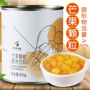 Dunhuang Mango Canned Commercial Granular Pulp Jam Mango Diced Baking Milk Tea Shop Poplar Branches Mannan Raw Material