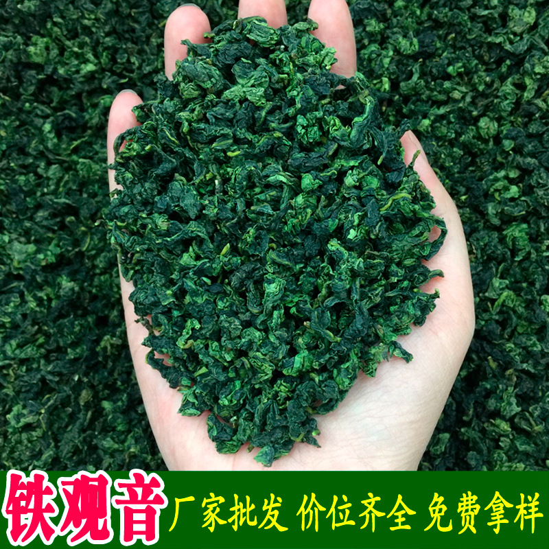 可小袋泡茶包2025年散装安溪工艺清香浓兰花香春茶铁观音茶叶批发