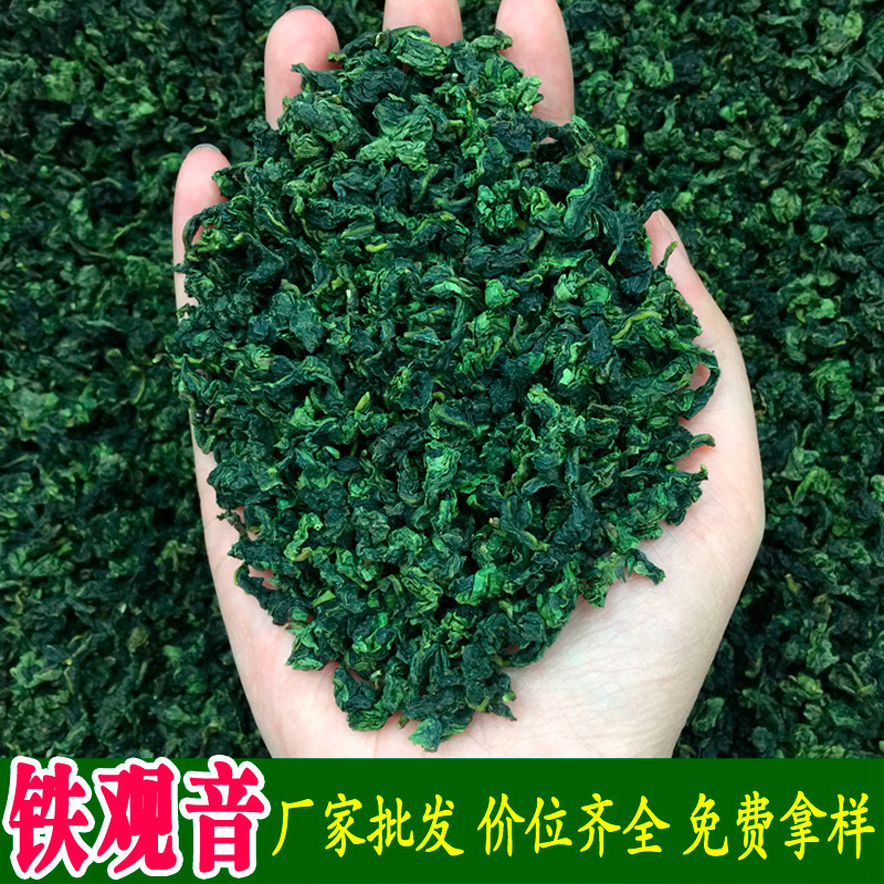 2026 Loose-Packed Anxi Craft Tea Bags with a Strong Orchid Fragrance, Spring Tea, Tieguanyin Tea Leaves Wholesale