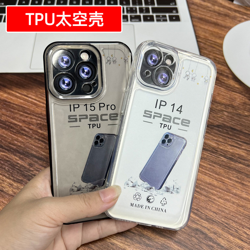 适用苹果iPhone17手机壳TPU太空壳15全包16E简约14防摔13保护软套|undefined