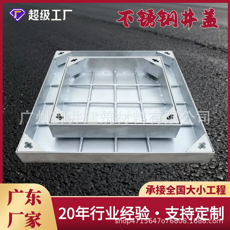 304不锈钢井盖隐蔽式装饰井盖圆形方形市政电力井盖定制加工