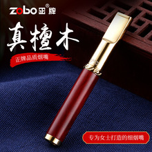 zobo正牌烟嘴过滤器循环型可清洗手工实檀木细烟专用过滤嘴厂家