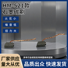 ���lHM-521ʯī̼ˢ�m�ø��Ħ��늙C�Cе��늙C�ƗU늙C늄әC