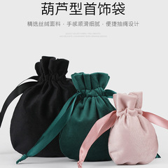 Velvet bag, jewelry drawstring bag, lucky bag, small cloth bag, high-end jewelry storage velvet bag with printed logo