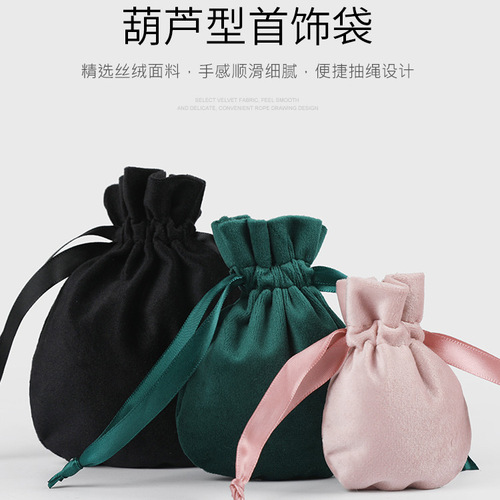 Velvet bag, jewelry drawstring bag, lucky bag, small cloth bag, high-end jewelry storage velvet bag with printed logo
