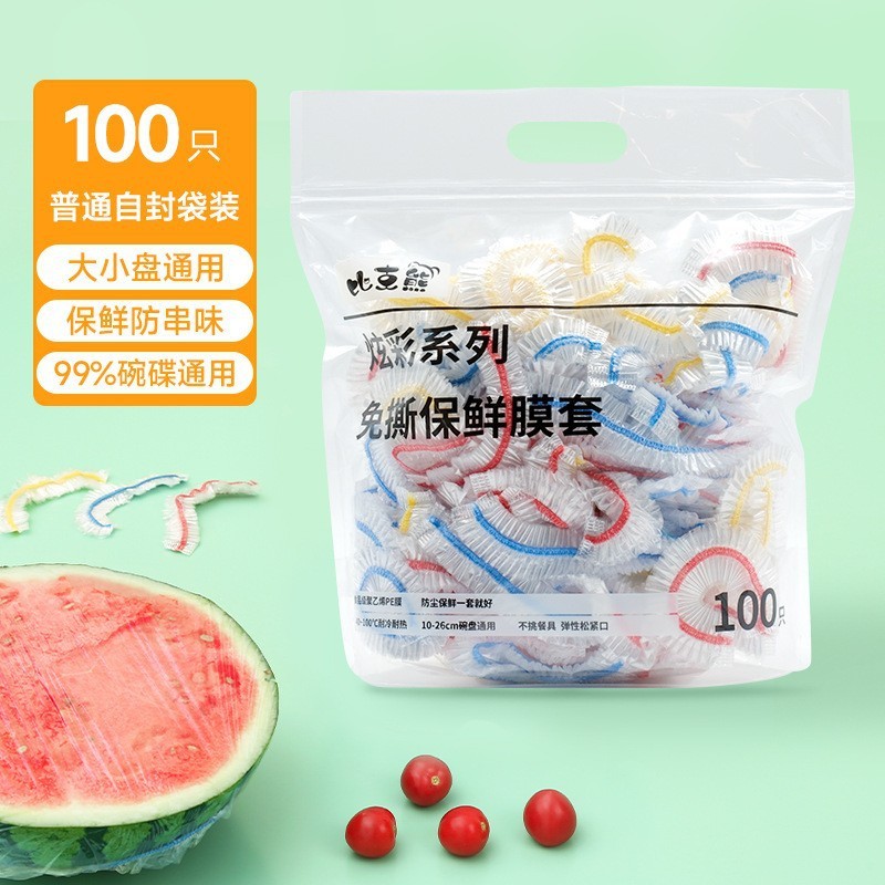 破れない透明ラップフィルムカバー食品グレードPEフィルム鮮度保持袋ボウルカバー残り物弾性使い捨てボウルカバーメーカー|undefined
