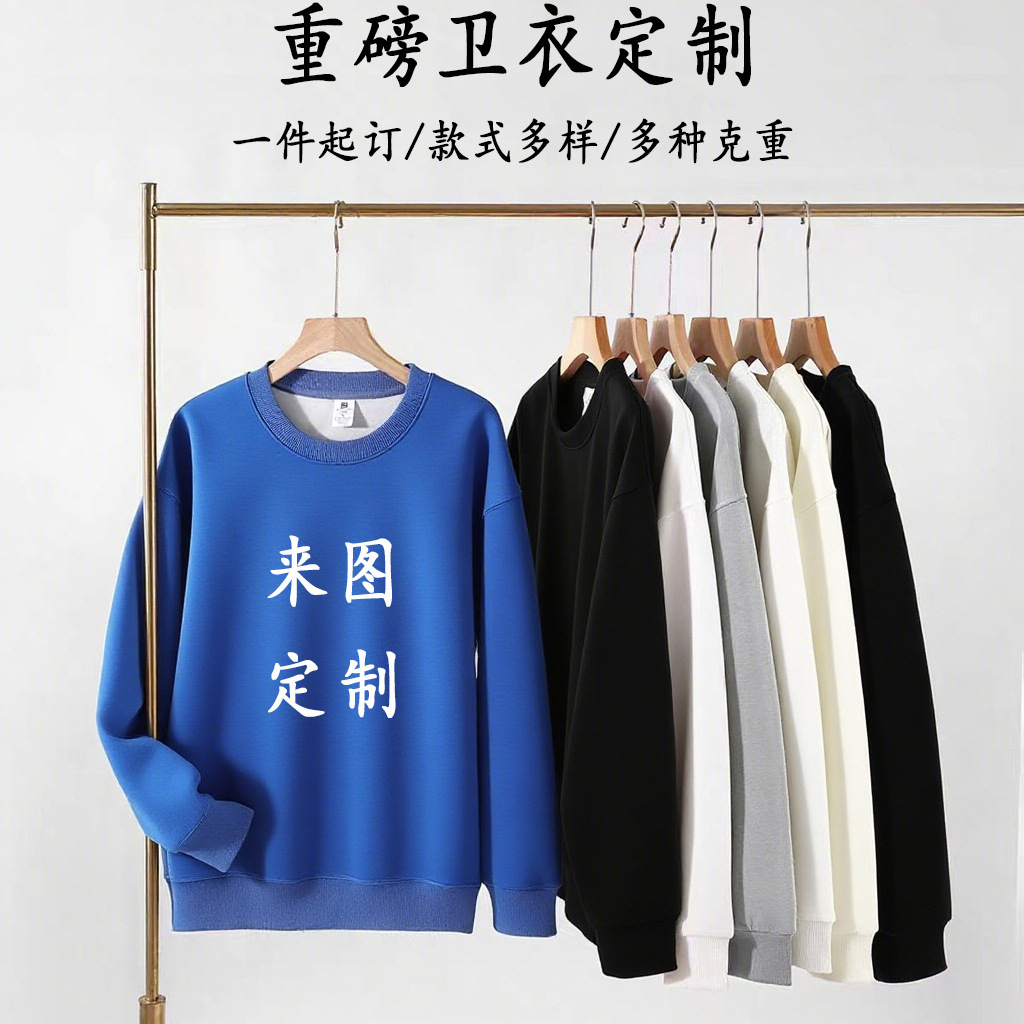 跨境秋季外套女圆领卫衣定制印logo企业工作服宽松大码上衣女薄款